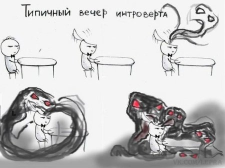 Комиксы для поднятия настроения.