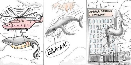 Комиксы для поднятия настроения.