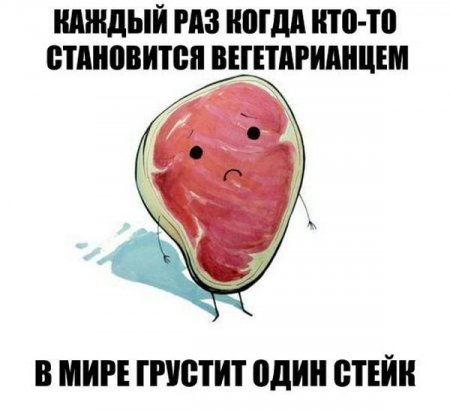 Комиксы для поднятия настроения.