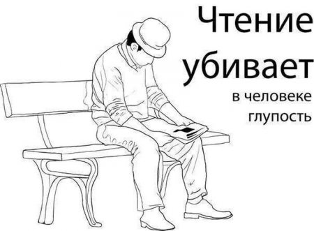 Комиксы для поднятия настроения.