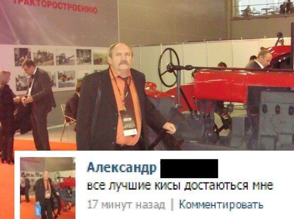 Покорители женских сердец)