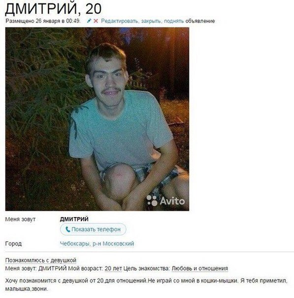 Покорители женских сердец)