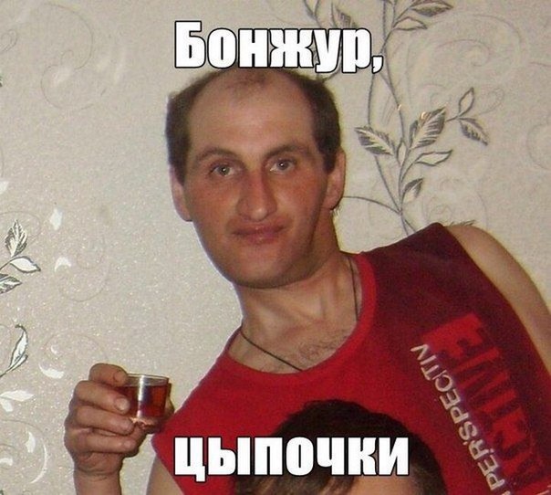 Покорители женских сердец)