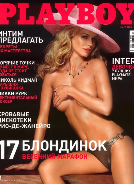 Проект "Голые знаменитости" Ольга Курбатова