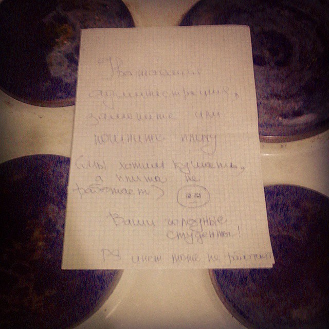 Российские студенты и инстаграм