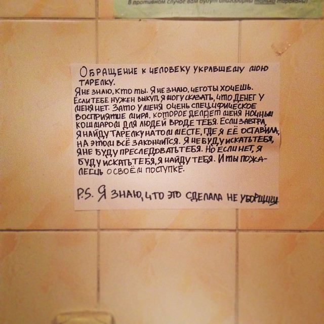 Российские студенты и инстаграм