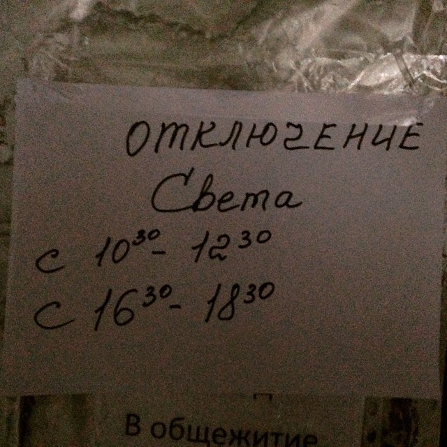 Российские студенты и инстаграм