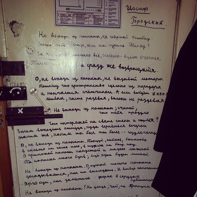 Российские студенты и инстаграм