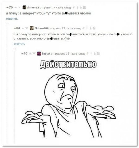 Соц сети не перестают радовать прикольными комментариями.