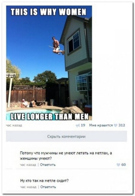 Соц сети не перестают радовать прикольными комментариями.