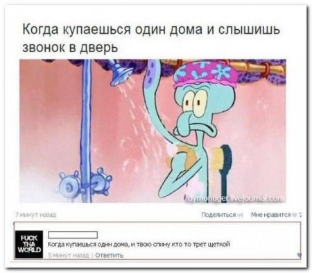 Соц сети не перестают радовать прикольными комментариями.