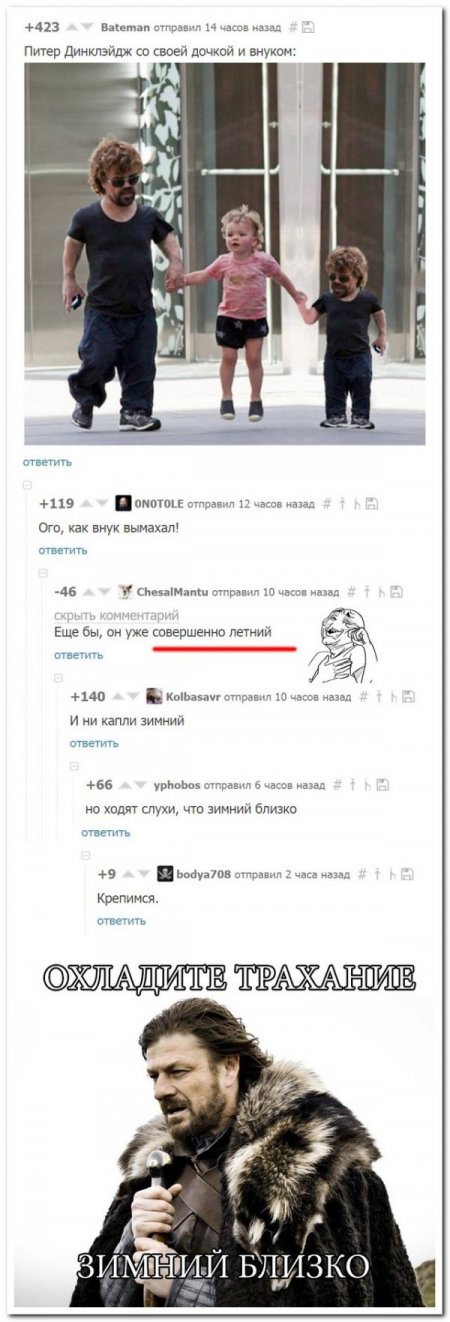 Соц сети не перестают радовать прикольными комментариями.