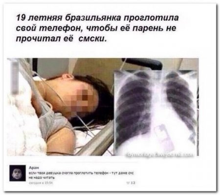 Соц сети не перестают радовать прикольными комментариями.