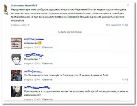 Соц сети не перестают радовать прикольными комментариями.