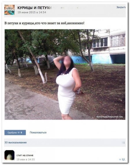 Соц сети не перестают радовать прикольными комментариями.