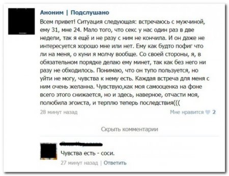 Соц сети не перестают радовать прикольными комментариями.
