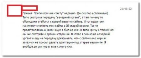 Соц сети не перестают радовать прикольными комментариями.