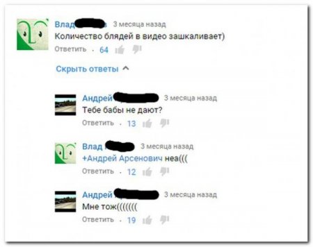 Соц сети не перестают радовать прикольными комментариями.