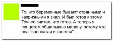 Соц сети не перестают радовать прикольными комментариями.