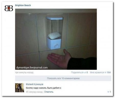 Соц сети не перестают радовать прикольными комментариями.