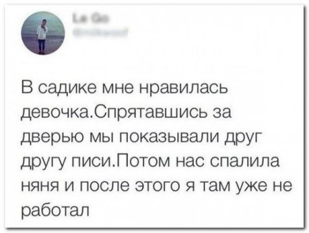 Соц сети не перестают радовать прикольными комментариями.