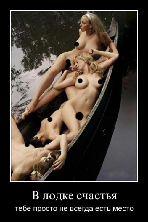 Супер демотиваторы про блондинок