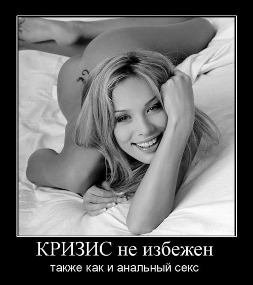 Супер демотиваторы про блондинок