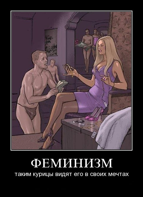 Супер демотиваторы про блондинок