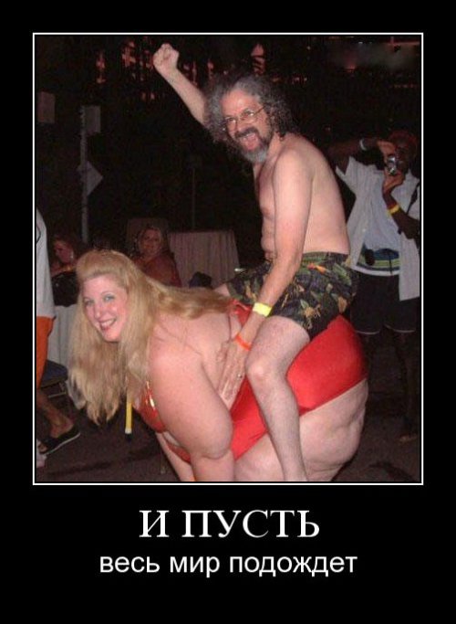 Супер демотиваторы про блондинок