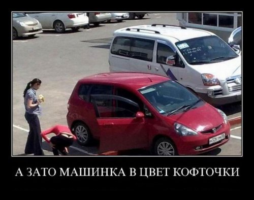 Супер демотиваторы про блондинок