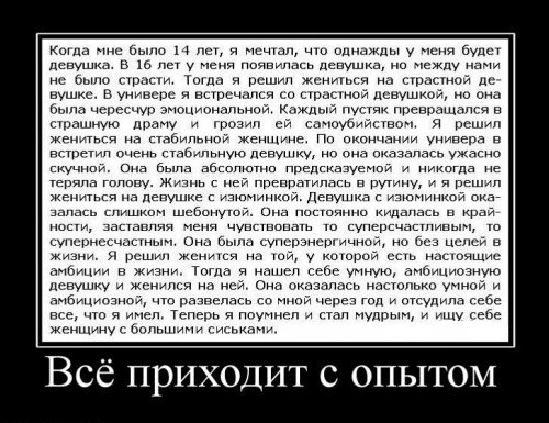 Супер демотиваторы про блондинок