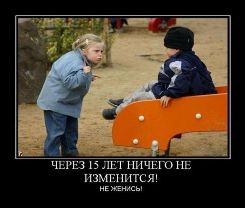 Супер демотиваторы про блондинок