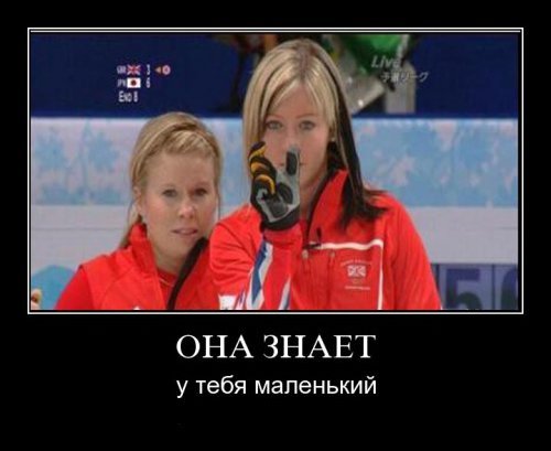 Супер демотиваторы про блондинок