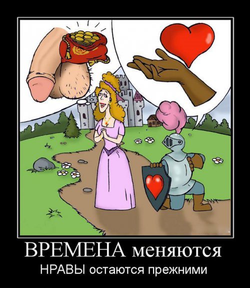 Супер демотиваторы про блондинок