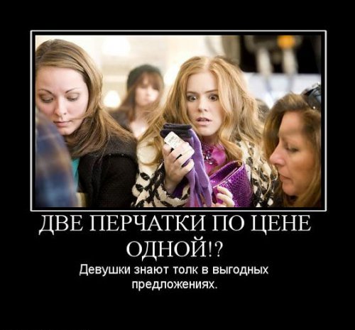 Супер демотиваторы про блондинок