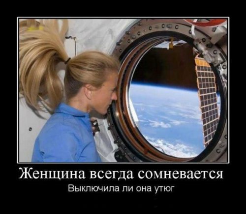 Супер демотиваторы про блондинок