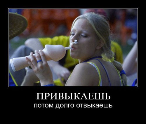 Супер демотиваторы про блондинок