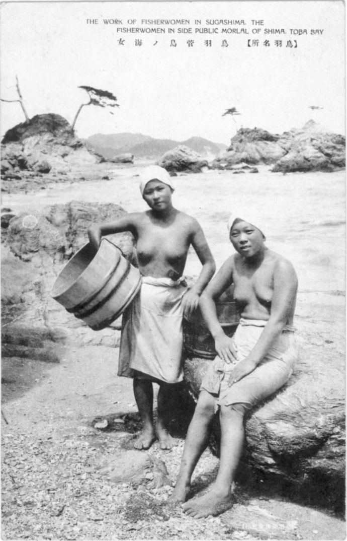 Ама - ловцы жемчуга