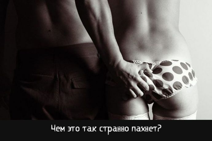 Худшие мужские фразы, сказанных во время секса