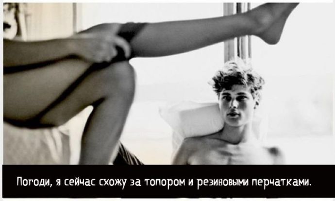 Худшие мужские фразы, сказанных во время секса