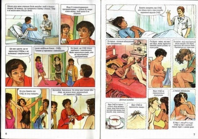 Пособие для украинских проституток