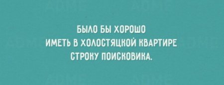 Выражения про мужиков