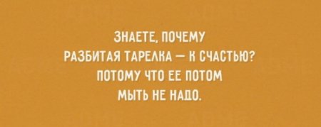 Выражения про мужиков