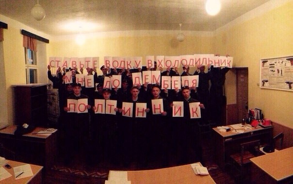 Чудики из социальных сетей 29.08.15