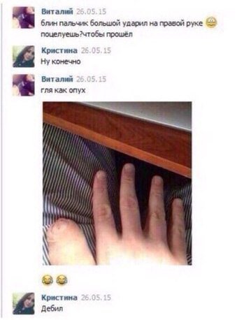 Фото подборочка перед сном