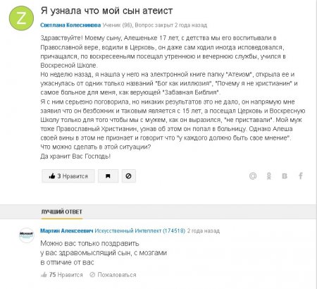 Фото подборочка перед сном