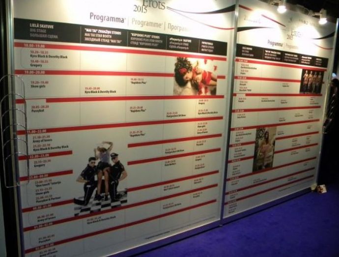 Фотоотчет с рижского фестиваля эротики Erots 2015 (эротика)