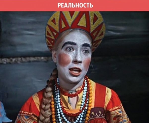 Женщины: ожидания и реальность