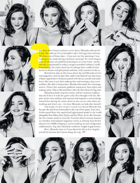 Миранда Керр для Cosmopolitan Australia.