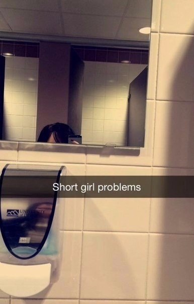 Проблемы низких девушек